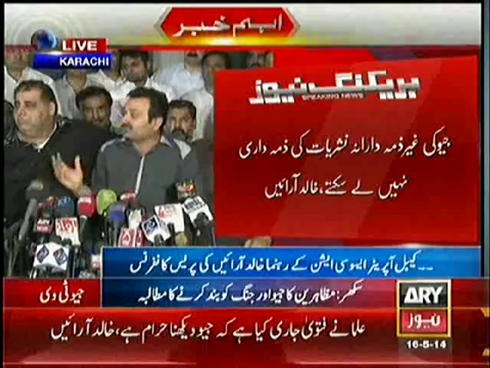 Cable Operators Press Conference.