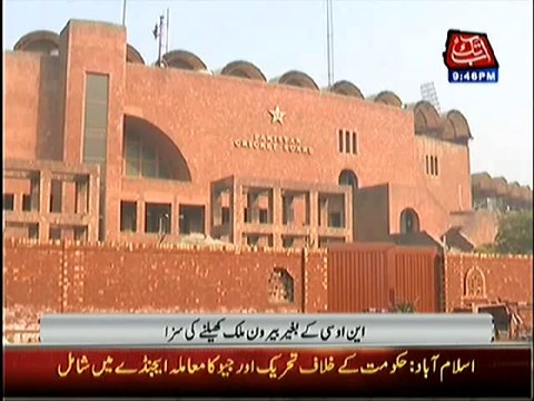 Penalty of 5 Lacs on Pakistani Players