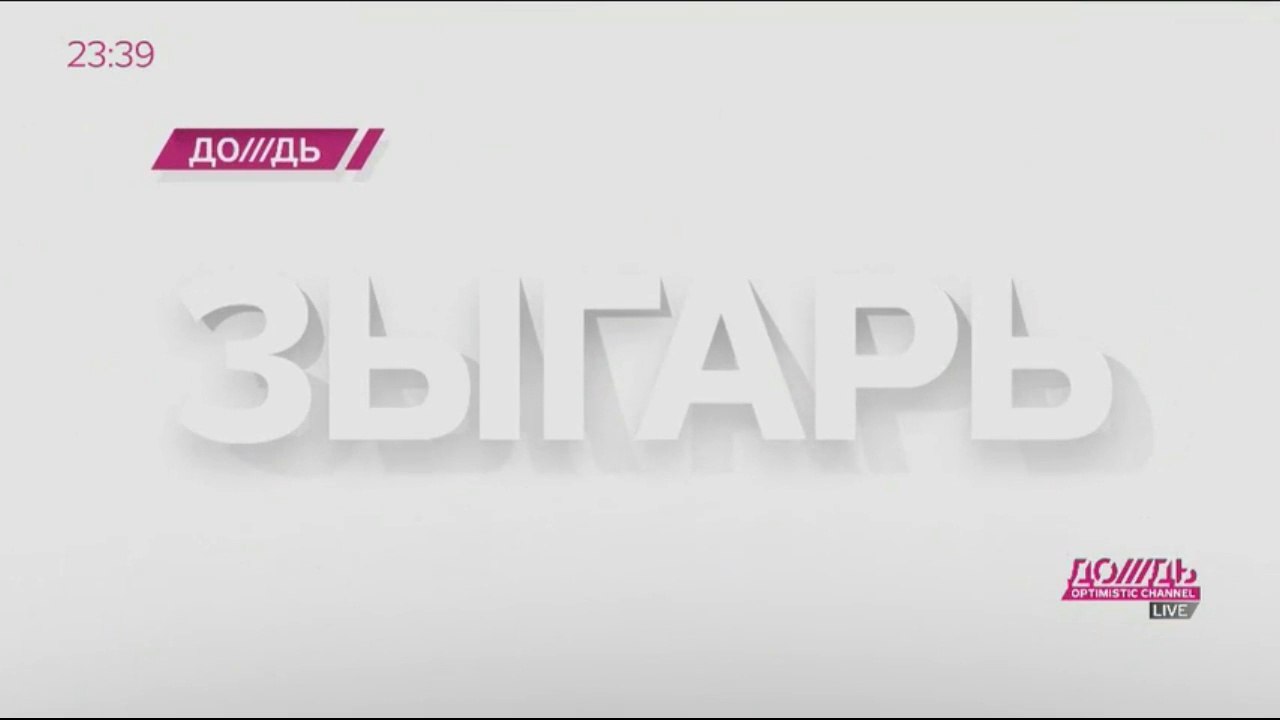 Средние века: Россия в кривом зеркале.