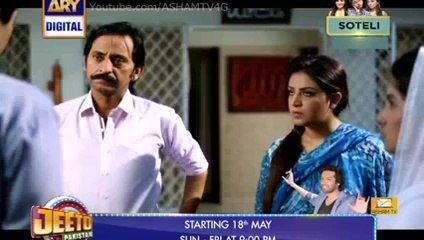 Bhabhi Episode 7 (Part 2/4)16 May 2014  by ARY DIGITAL