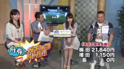 ＢＳイレブン住之江ボートレース中継「第２５回アサヒビールカップＧⅢ 優勝戦