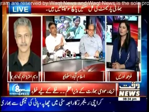 8PM With Fareeha Idrees - 16th May 2014 - (PTI Ka Dhandhli Ke Khilaf Ehtijaj Jaari..)