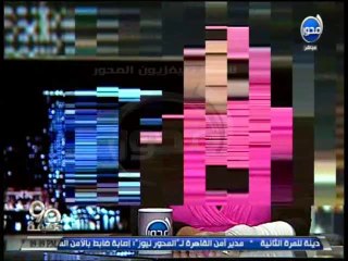 #90دقيقة - حكاية بنت إسمها بسنت 26 سنة ولا تعرف حتي الأن من هو والدها