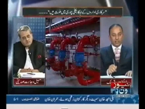 Mazrat Kay Sath - 16th May 2014