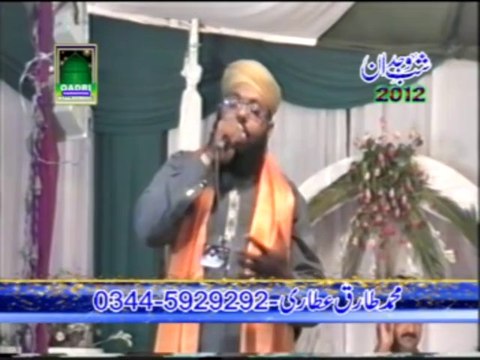 Allah ho Allah ho hamad by Qari saif ullah attari at mehfil e naat Shab e wajdan 2012 Sargodha