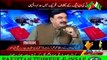 Awaam (Special Interview With Sheikh Rasheed) – 16th May 2014