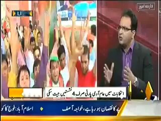 Seedhi Baat -- 16th May 2014