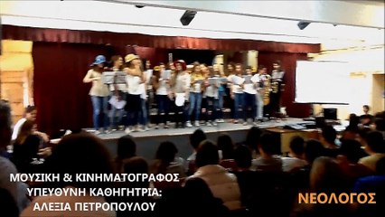 1ο ΓΥΜΝΑΣΙΟ ΠΑΛΛΗΝΗΣ. ΠΡΟΓΡΑΜΜΑΤΑ ΔΡΑΣΗΣ 2012-2013