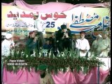 Tera Naam Khawaja Moin-u-Deen.Owais Raza Qadri Sb.