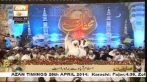Sarkar Ka Madina Naat - Owais Raza Qadri - Mehfil 2014