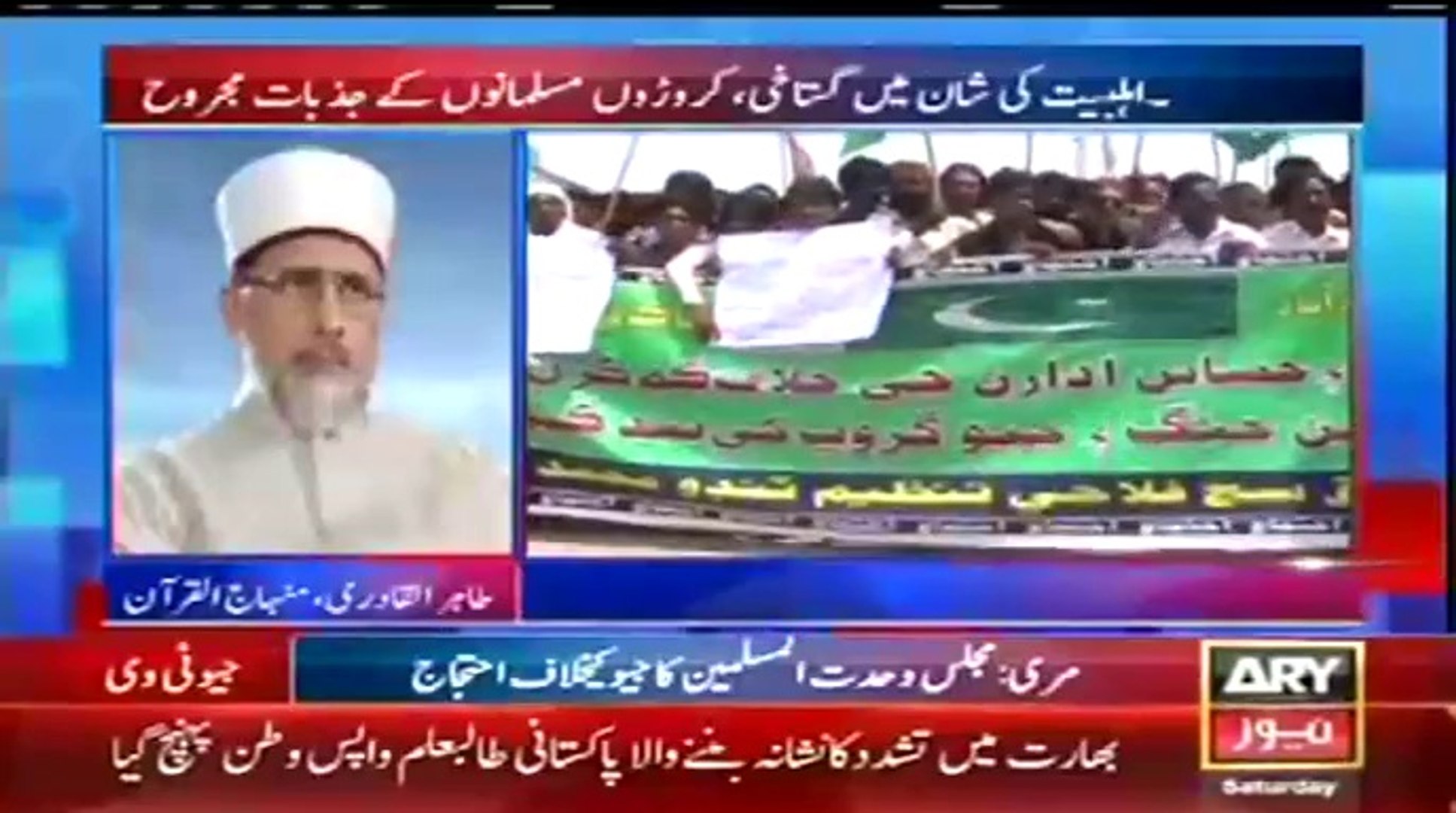 ARY NEWS LIVE