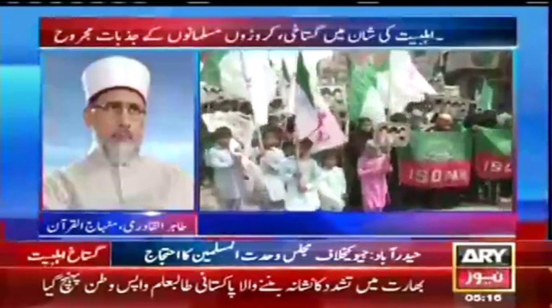 ARY NEWS LIVE