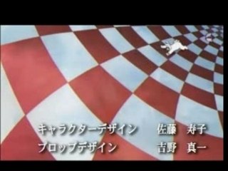 Eikyuu alice rondo op