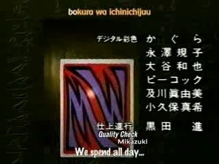 Ashita Moshi Kimi ga Kowaretemo- YGO! ED