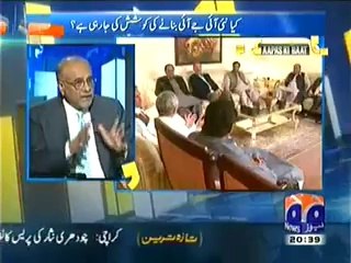 Najam Sethi Telling some Thing About Imran Khan