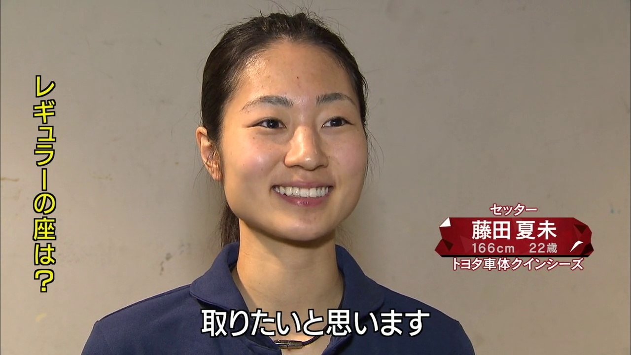 Volleyball Channel 2014/5/17
