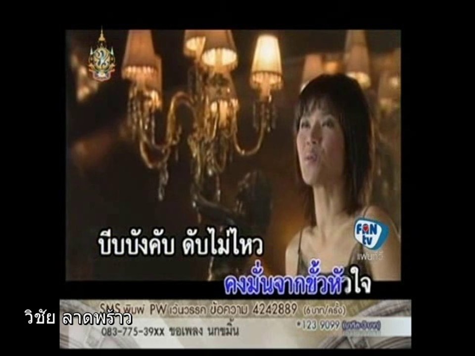 คนจะรักกัน