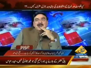 Sheikh Rasheed in -  Awaam  - 16th May 2014 - Full Show - May 16
