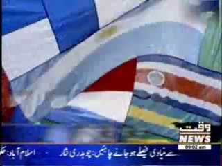 Waqtnews Headlines 09:00 AM 17 May 2014