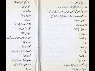 Sarabi Part 2 of 8 ! RJ Maan Munsab ! Mast Fm 103 Fsd Studio _mG