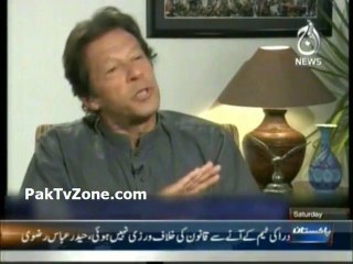Imran Khan Criticism on Government