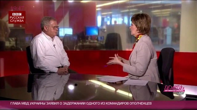Украина, террористы и Россия. 16 мая 2014, ООН