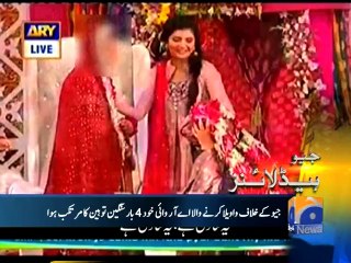Geo Headlines-17 May 2014-0800