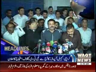 Waqtnews Headlines 11:00 AM 17 May 2014