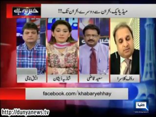 Geo could have survived ISI scandal but not this show scandal : Aniq Naji