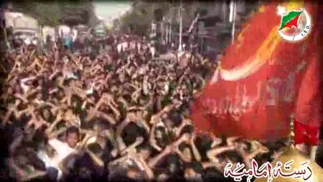 ‫اے شہیدان راہ کرب و بلا زندہ رہو - دستہ... - Imamia Students Organization Pakistan‬