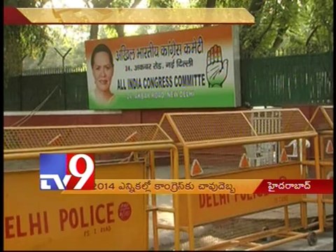 Congress wiped out from Telangana, Seemandhra