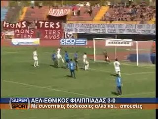 28η ΑΕΛ-Εθνικός Φιλιππιάδας 3-0 2013-14 TRT Supersport
