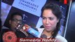 Sameera Reddy and other Celebs at Dwar Jewellery Store launch