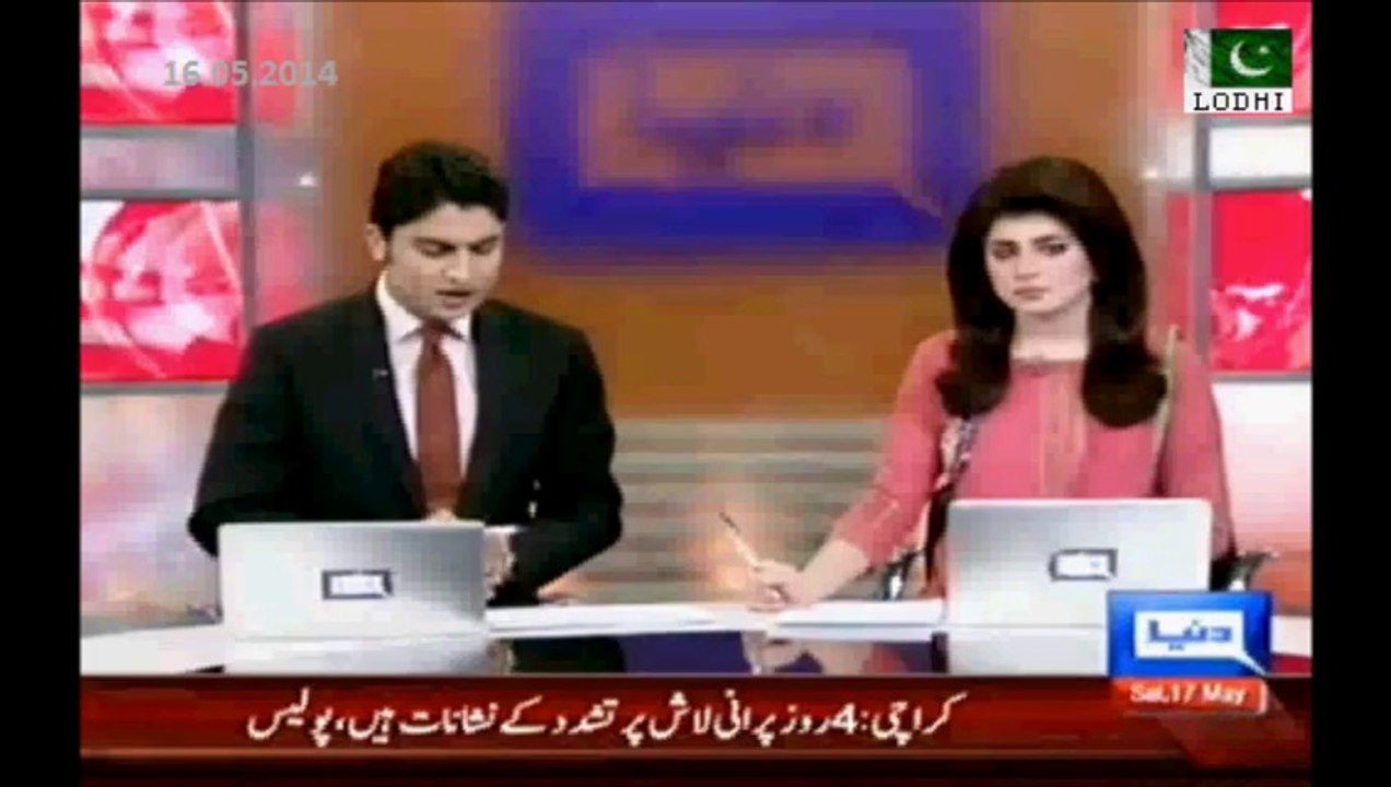 Islamabad Session Judge orders police to register terrorism & blasphemy case against Mir Shakeel, Shaista Lodhi & Geo Administrations.