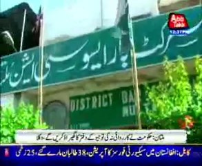 Download Video: Protests against Geo: Lawyers boycott court proceedings