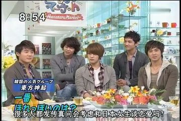 Hanamaru Cafe 中文字幕 09-03-24--TVXQ