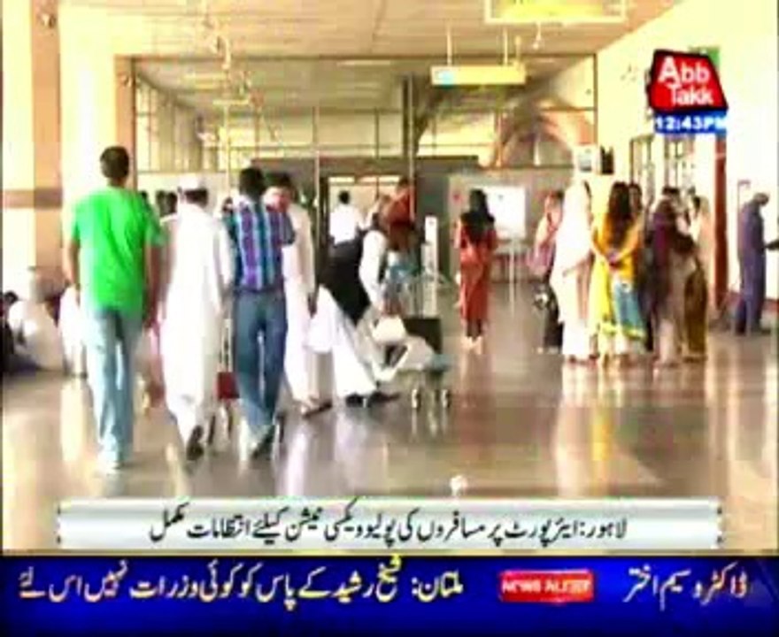 Arrangements for polio vaccination in Lahore airport