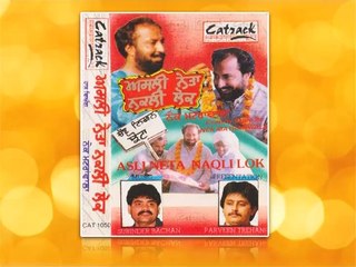 Asli Neta Naqli Lok | Part 12 | Popular Punjabi Comedy Movies | Nek Matranwala