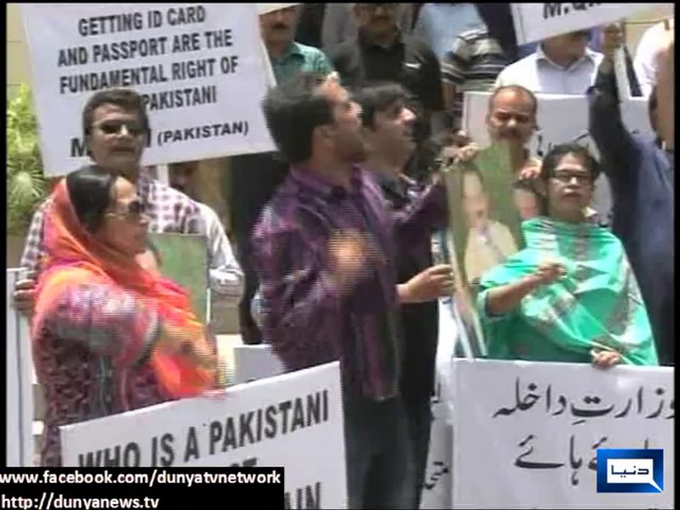 Dunya news-Altaf NICOP issue: MQM sends legal notice to Interior Ministry, NADRA