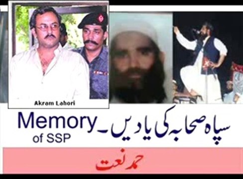 Memory of ssp sipah e sahaba. The world bravest organization