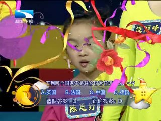 20140517 今晚我当家 20140517