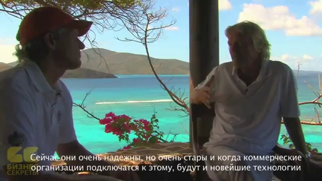 Секреты успеха от Ричарда Брэнсона_