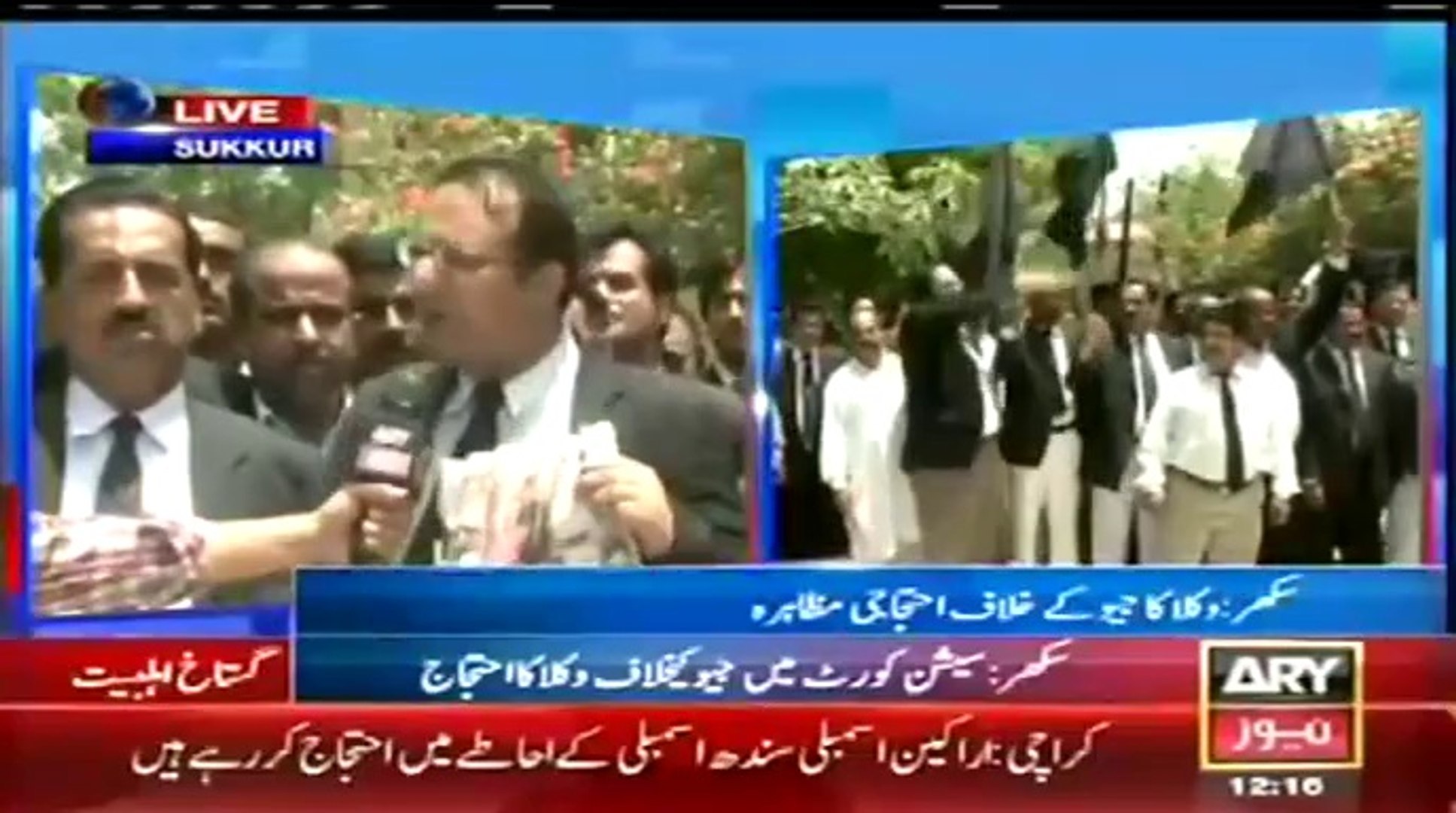 ARY NEWS LIVE