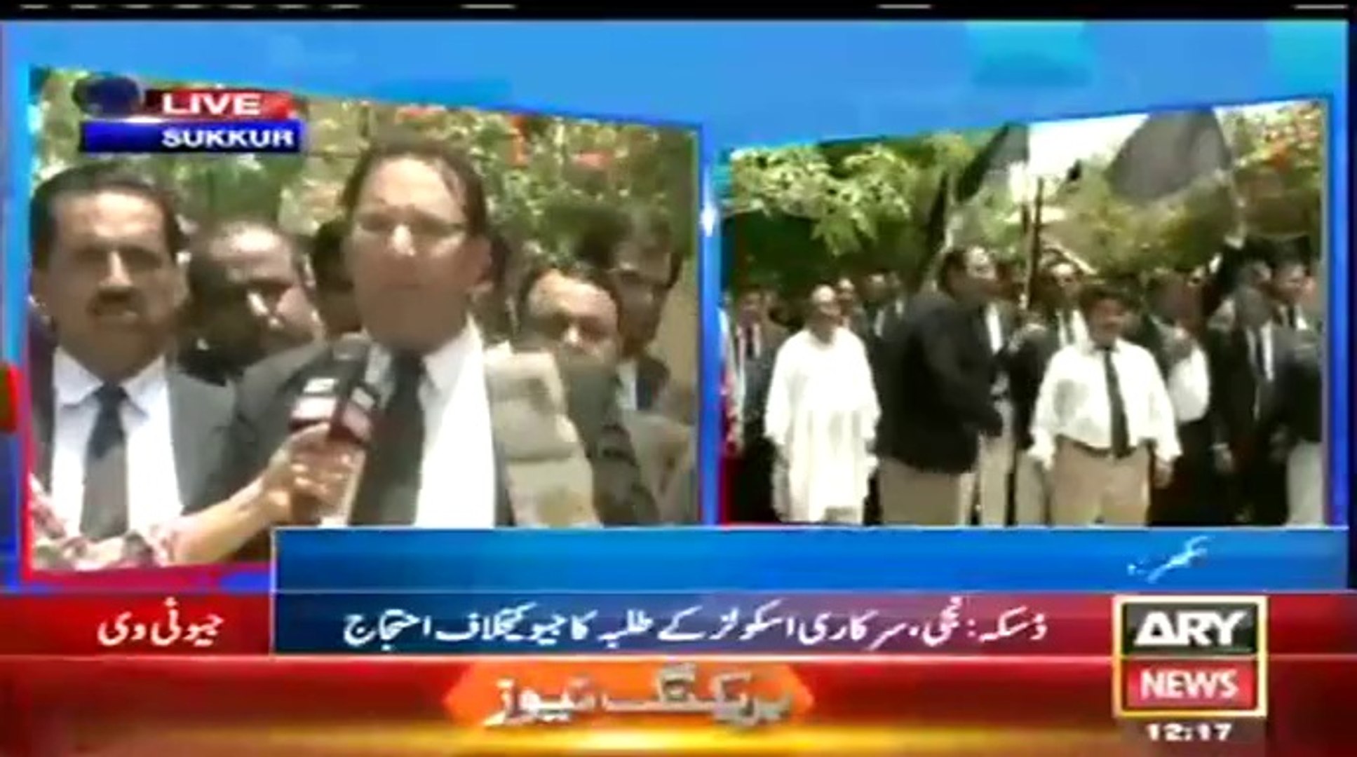 ARY NEWS LIVE