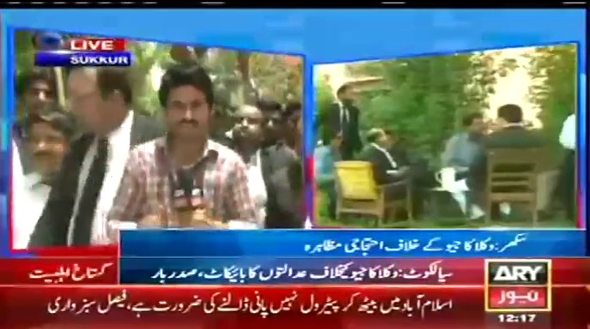 ARY NEWS LIVE