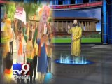 Sairam Dave's Hilarious Political Satire - Tv9 Gujarati