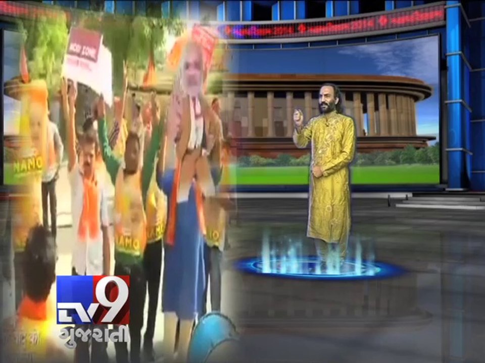 Sairam Dave's Hilarious Political Satire - Tv9 Gujarati