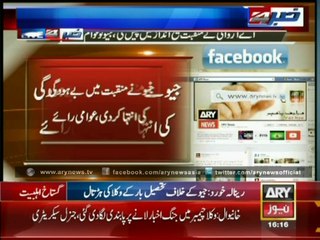 People Praised ARY's Way of Playing Manqabat on Social Media