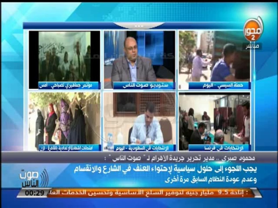 #صوت الناس - مراسل صوت الناس يشارك قوات الجيش والشرطة في مداهمة 70 فدان زرعوا بالمخدرات في جنوب سيناء