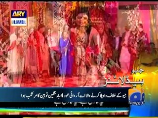 Geo Headlines-17 May 2014-1800